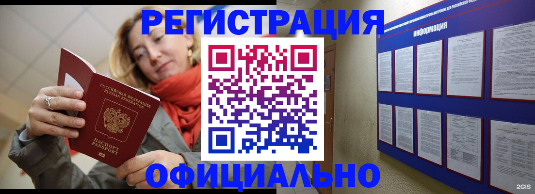 форма 3 в Биробиджане